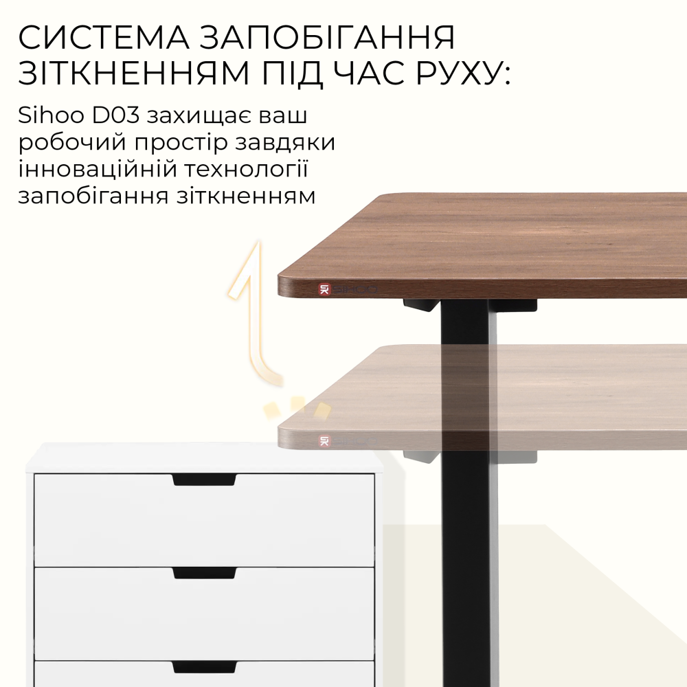 Комп’ютерний стіл з електрорегулюванням висоти Sihoo D03 1.4m Walnut/Black