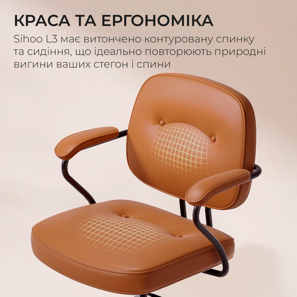 Крісло офісне Sihoo L3 PVC Brown