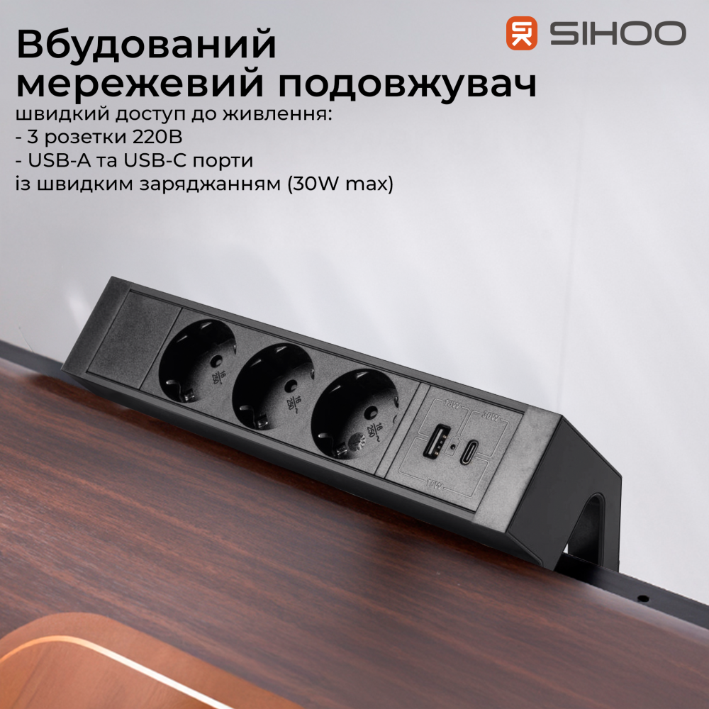 Комп’ютерний стіл з електрорегулюванням висоти Sihoo D07 1.6m Walnut/Black