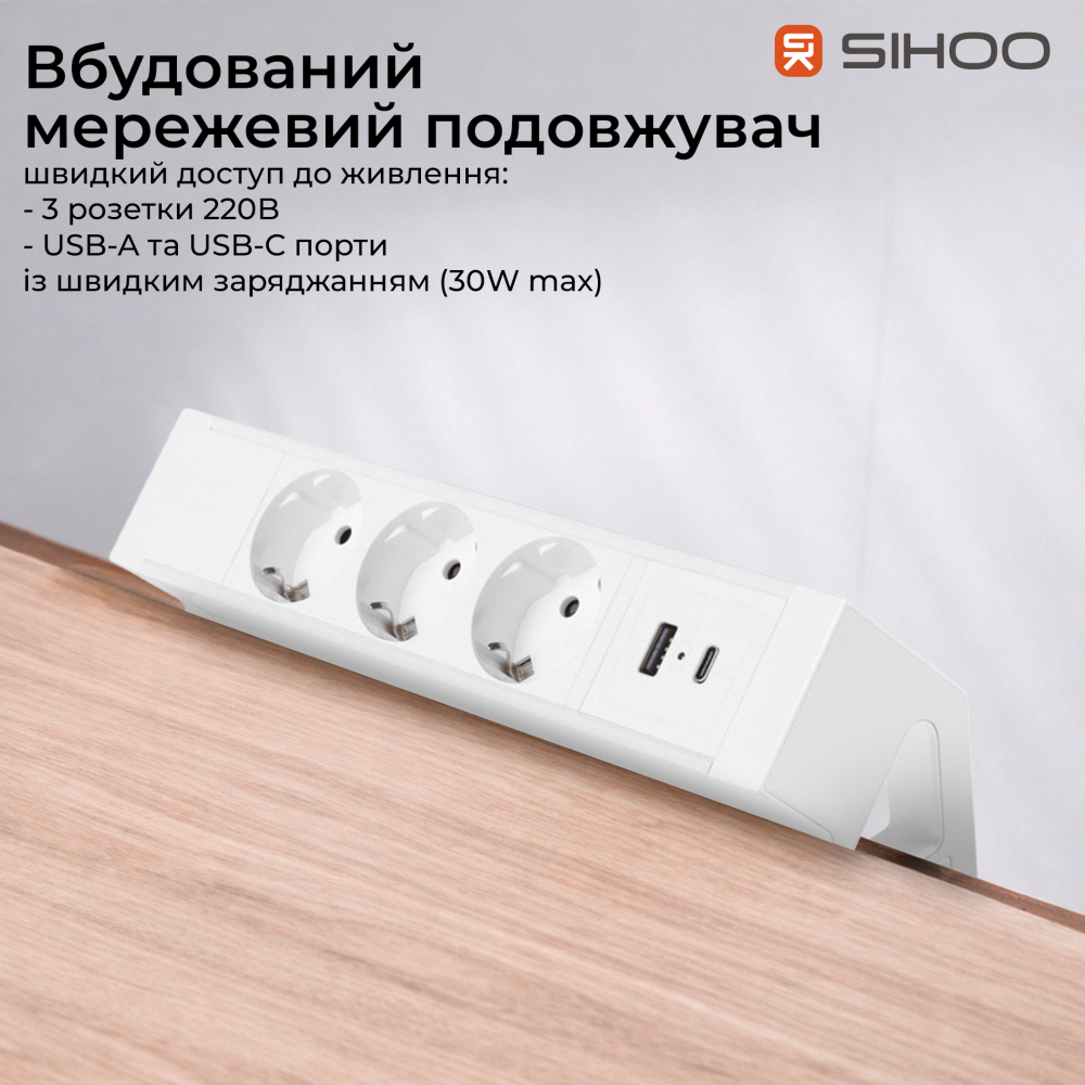 Комп’ютерний стіл з електрорегулюванням висоти Sihoo D07 1.6m Maple/White