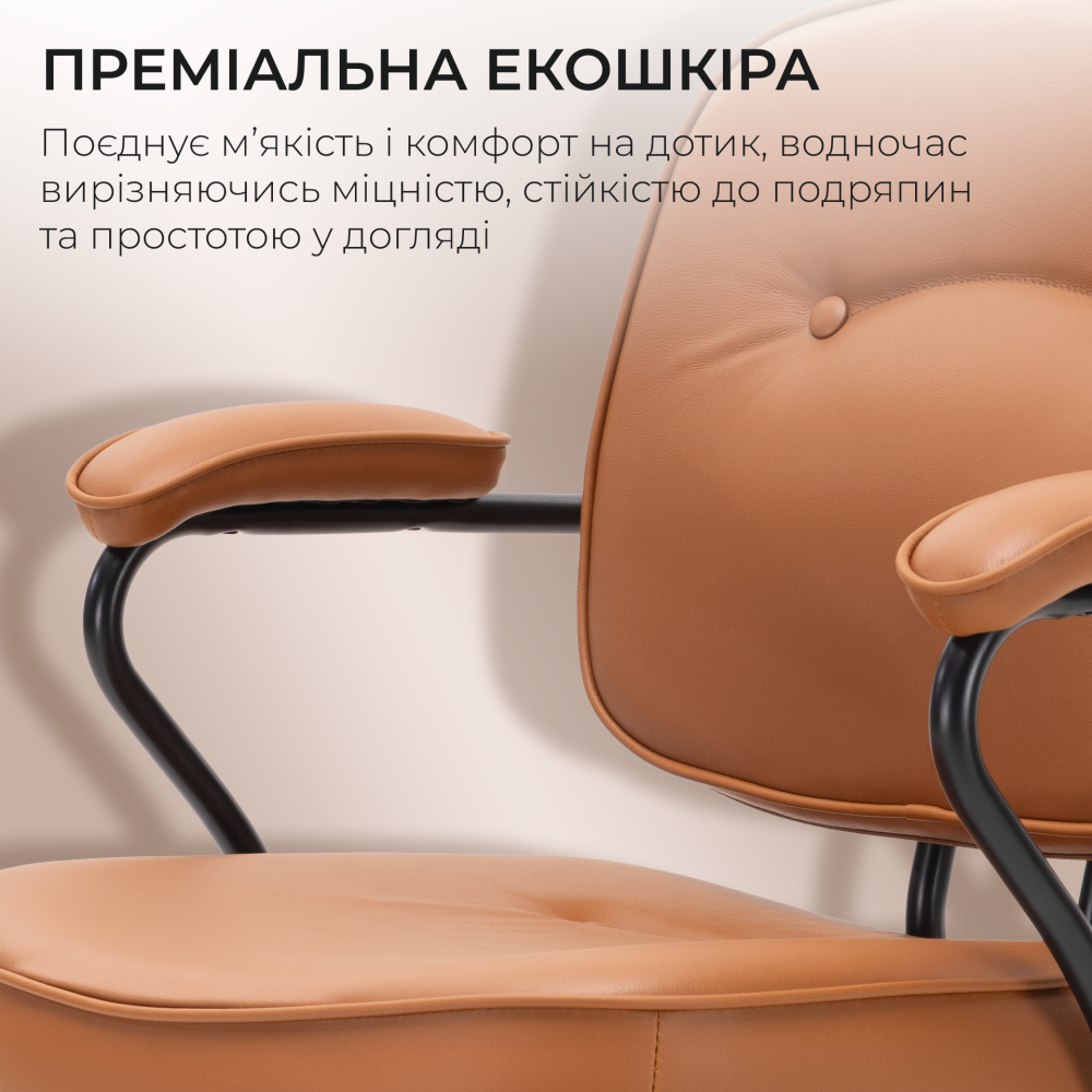 Крісло офісне Sihoo L3 PVC Brown