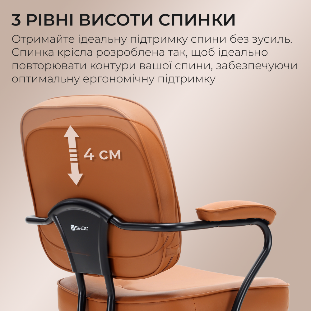 Крісло офісне Sihoo L3 PVC Brown