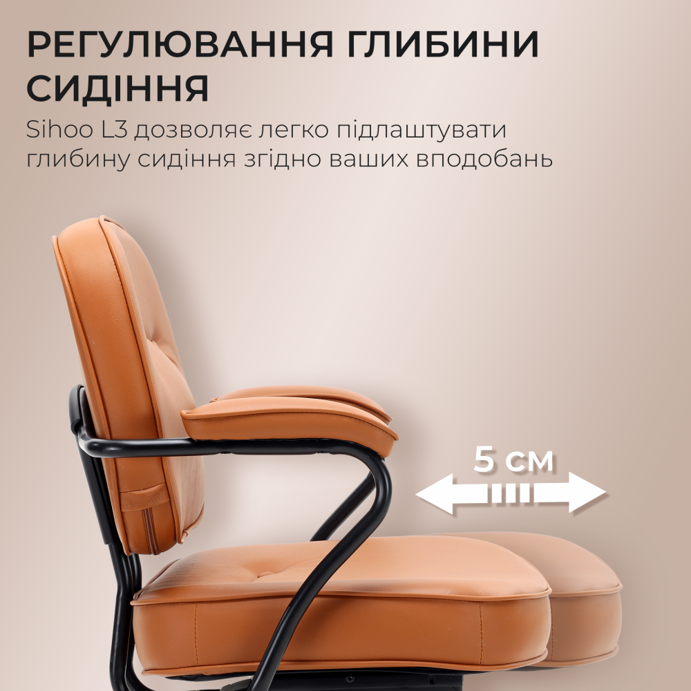 Крісло офісне Sihoo L3 PVC Brown