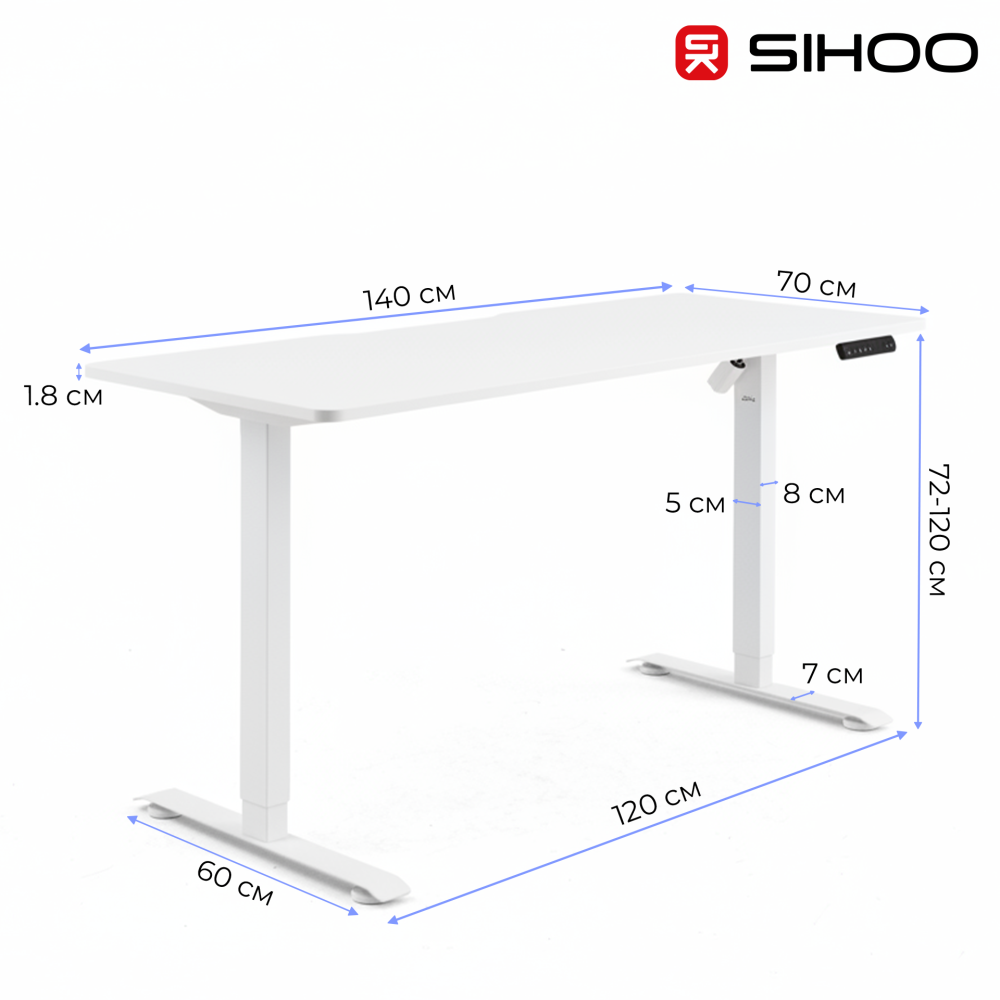 Комп’ютерний стіл з електрорегулюванням висоти Sihoo D03 1.4m White