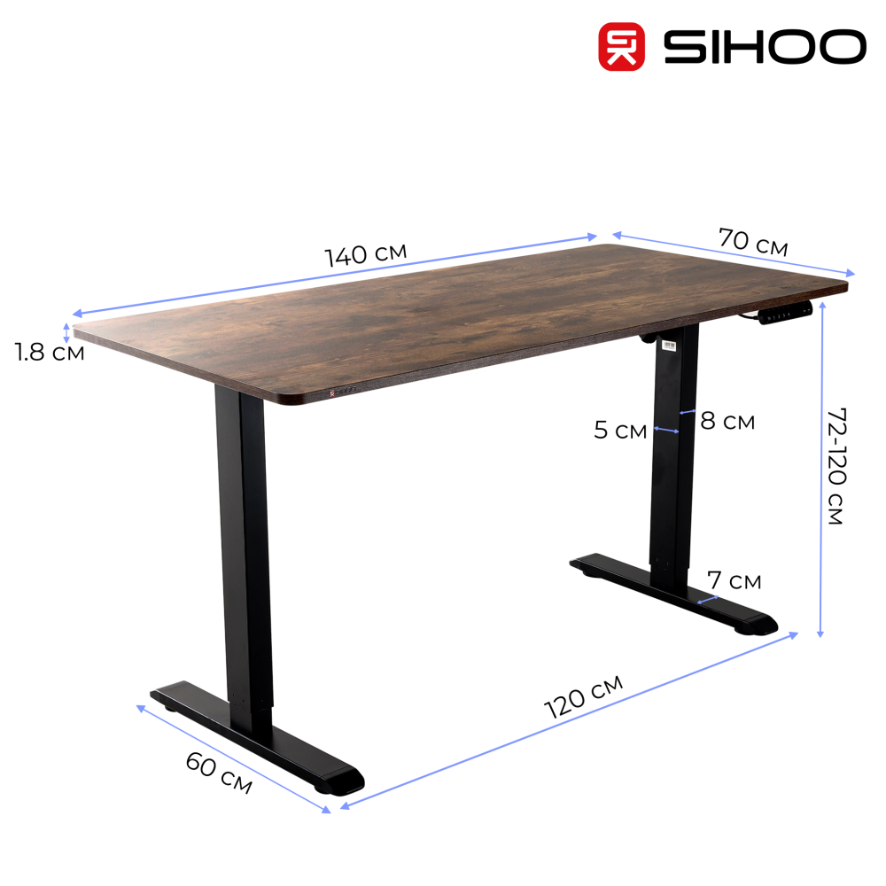 Комп’ютерний стіл з електрорегулюванням висоти Sihoo D03 1.4m Walnut/Black