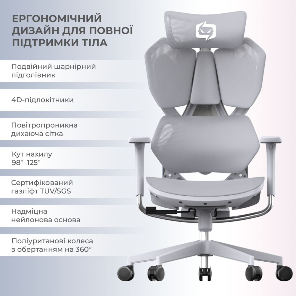 Крісло геймерське Sihoo Xallking X5C Mesh Grey