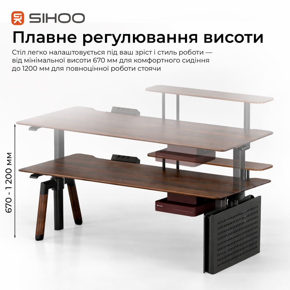Комп’ютерний стіл з електрорегулюванням висоти Sihoo D07 1.6m Walnut/Black