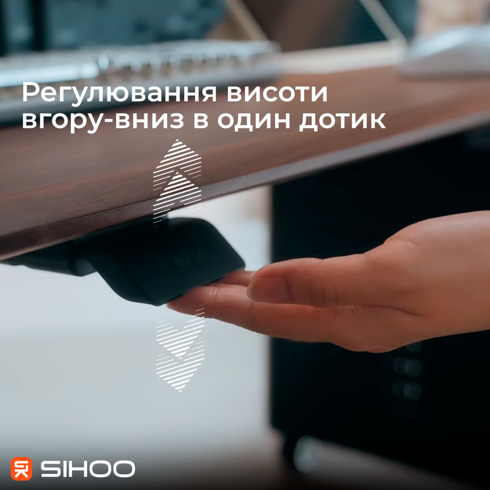 Комп’ютерний стіл з електрорегулюванням висоти Sihoo D07 1.6m Walnut/Black
