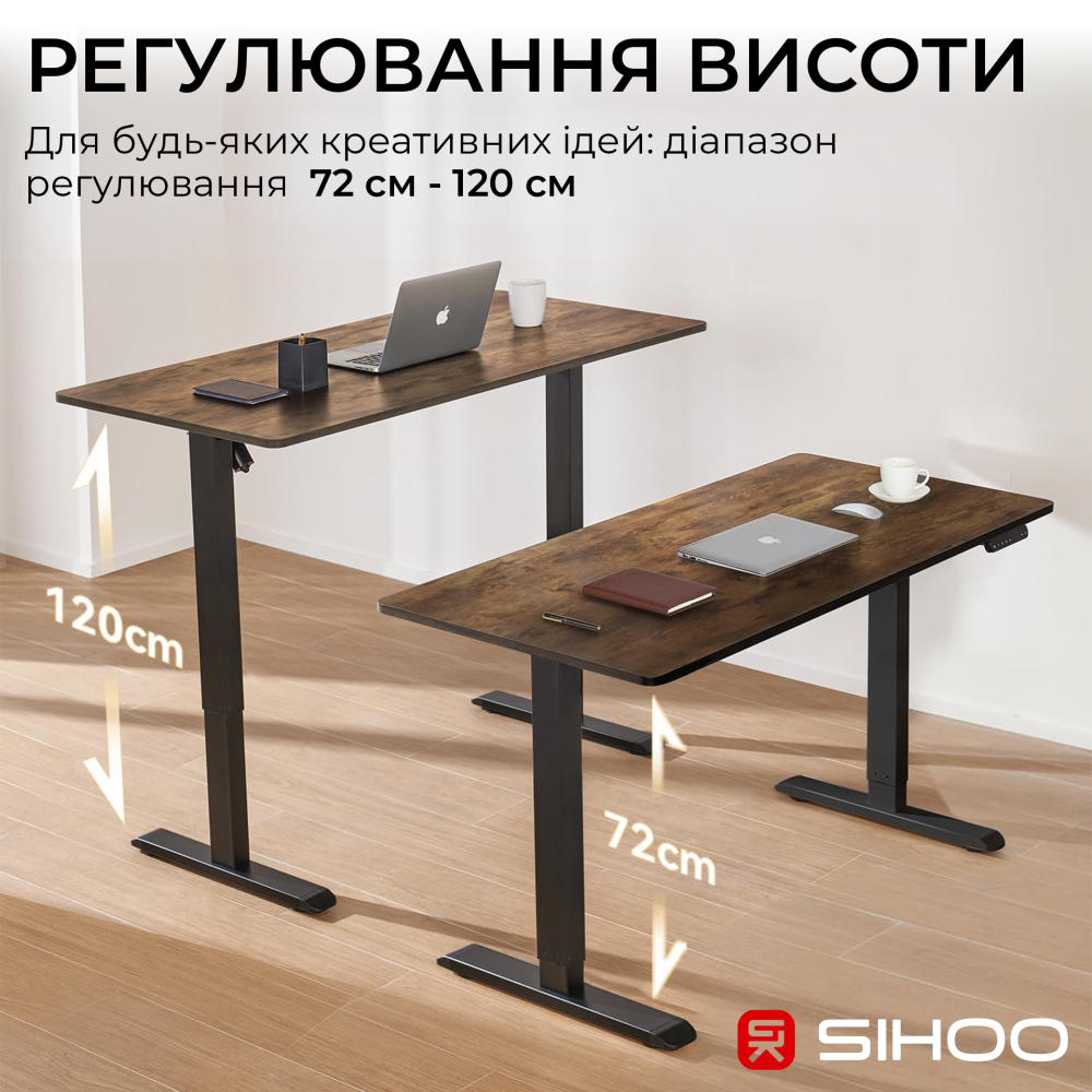 Комп’ютерний стіл з електрорегулюванням висоти Sihoo D03 1.4m Walnut/Black