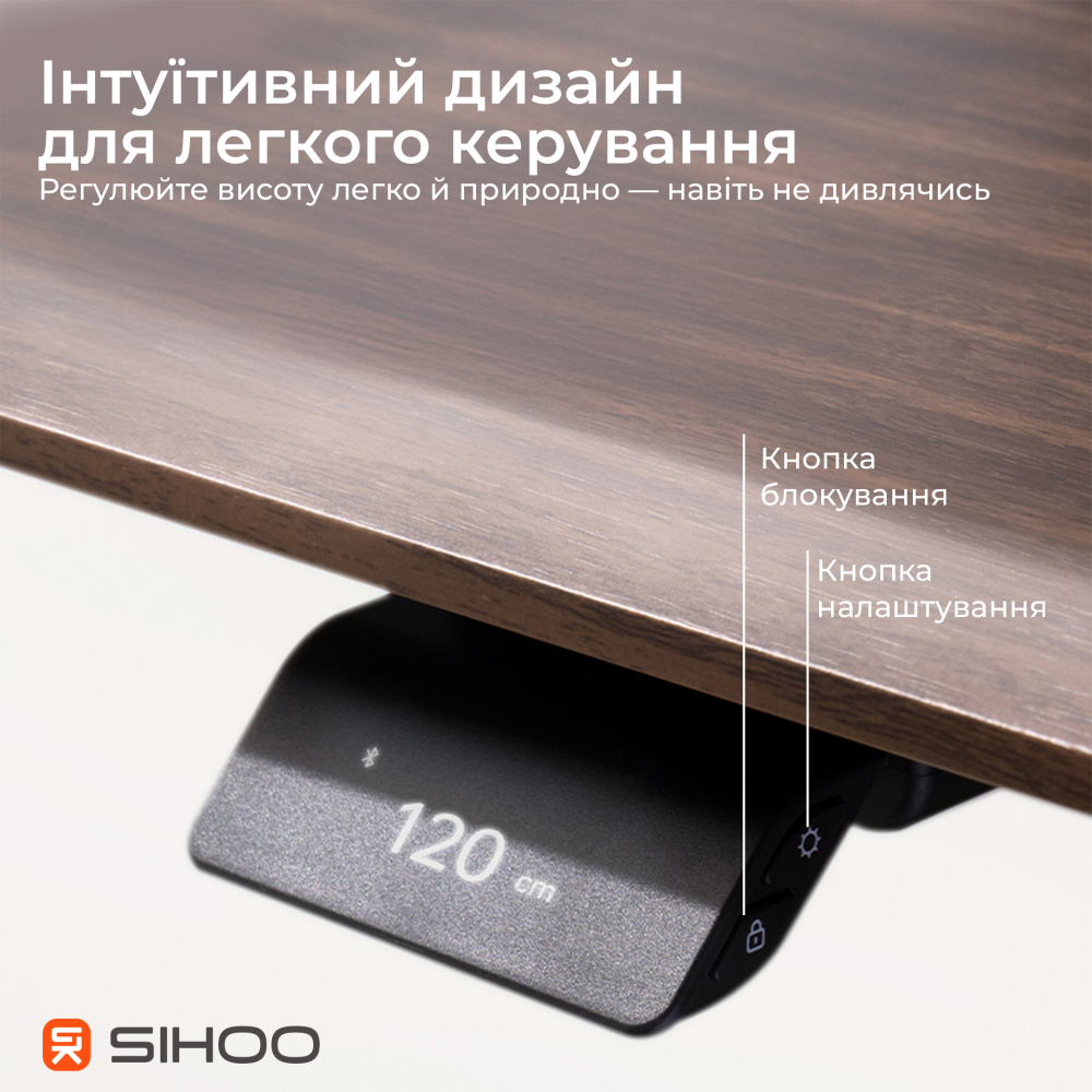 Комп’ютерний стіл з електрорегулюванням висоти Sihoo D07 1.6m Walnut/Black