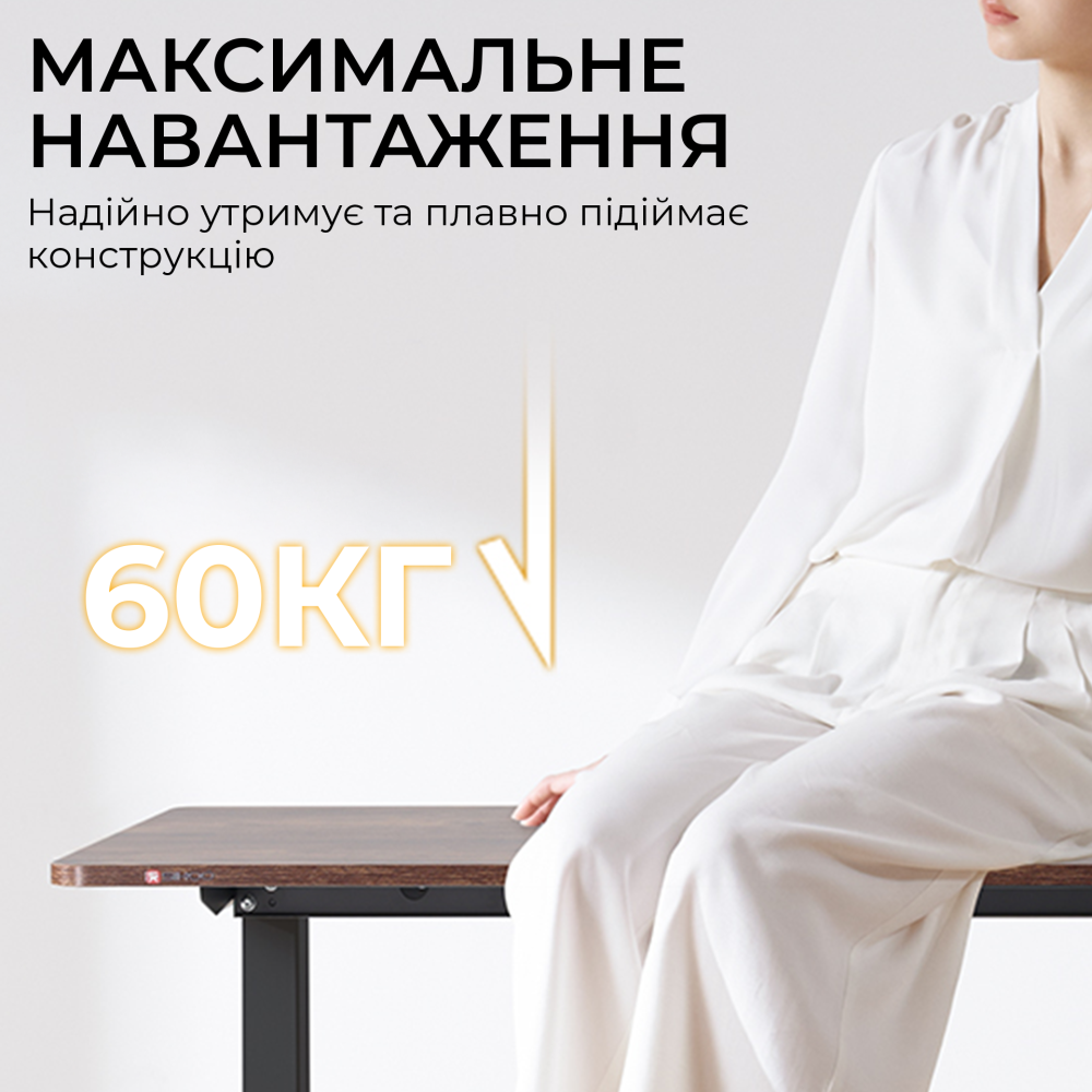 Комп’ютерний стіл з електрорегулюванням висоти Sihoo D03 1.4m Walnut/Black