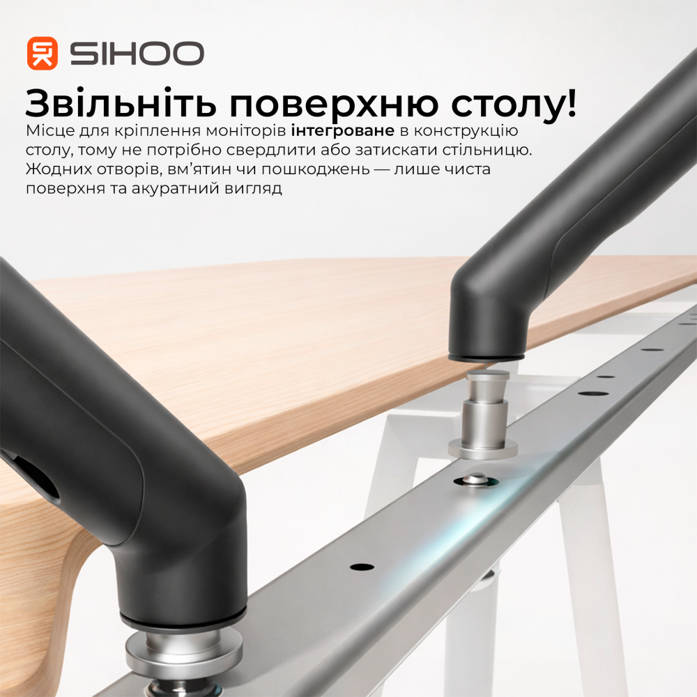 Комп’ютерний стіл з електрорегулюванням висоти Sihoo D07 1.6m Maple/White